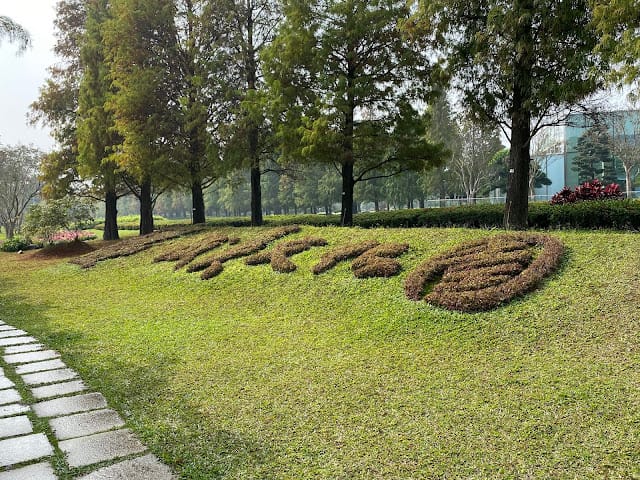 [親子旅遊]彰化/永靖 成美文化園,感受唐式園林之美!年獸來了x成美揮毫x版畫秘密大公開