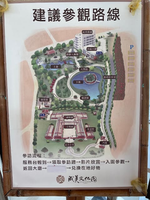 [親子旅遊]彰化/永靖 成美文化園,感受唐式園林之美!年獸來了x成美揮毫x版畫秘密大公開