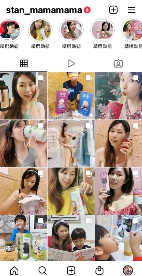 點點印Instagram Book ,用IG記錄生活,把日常收進相本裡!