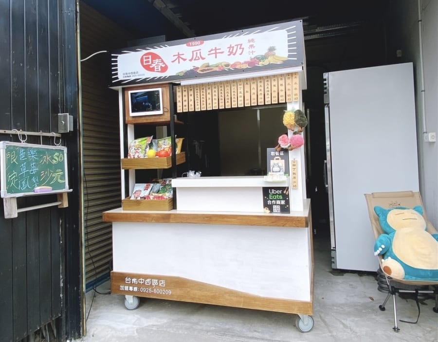 台南赤崁樓 日春木瓜牛奶散步美食,拿著果汁散步杯,悠閒慢步台南老街去!