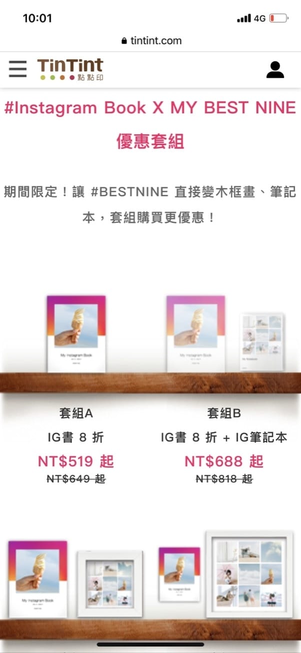 點點印Instagram Book ,用IG記錄生活,把日常收進相本裡!