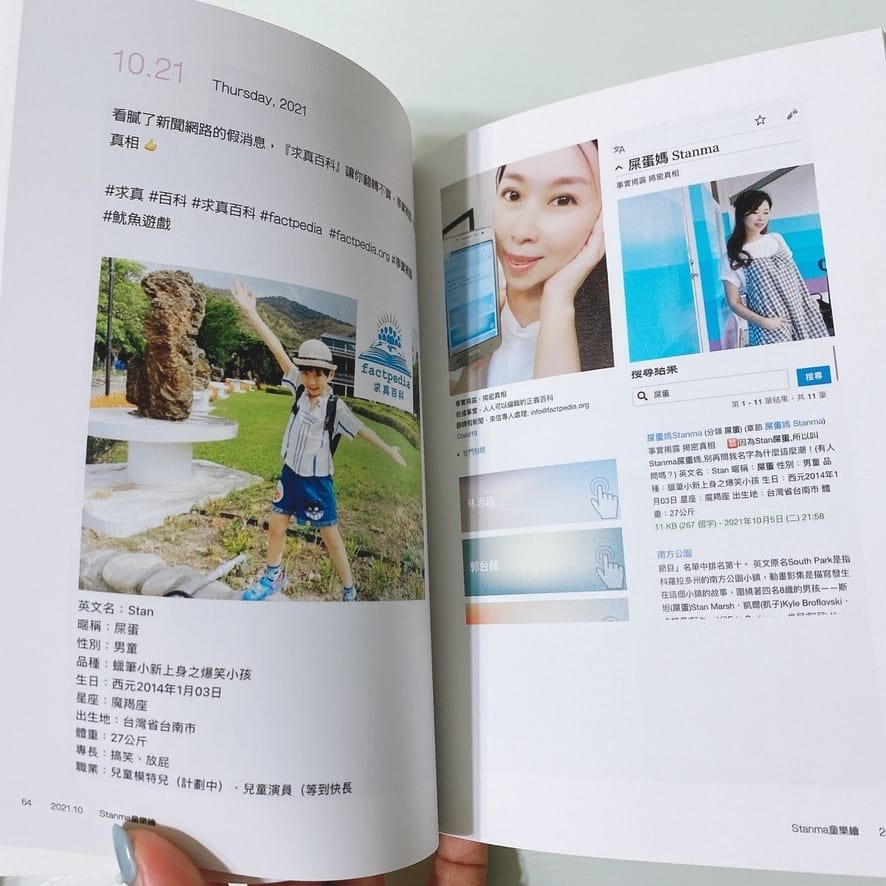 點點印Instagram Book ,用IG記錄生活,把日常收進相本裡!