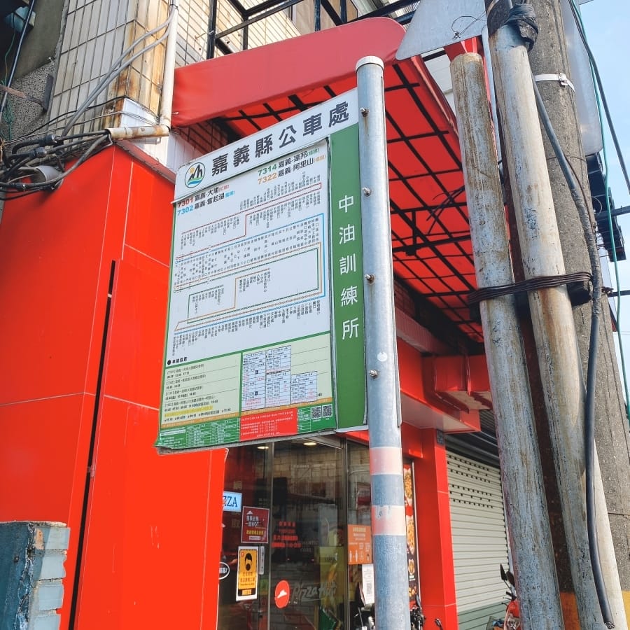 嘉義美髮推薦~AXIS Hair Salon Villa艾瑟斯專業變髮,線上預約最方便!
