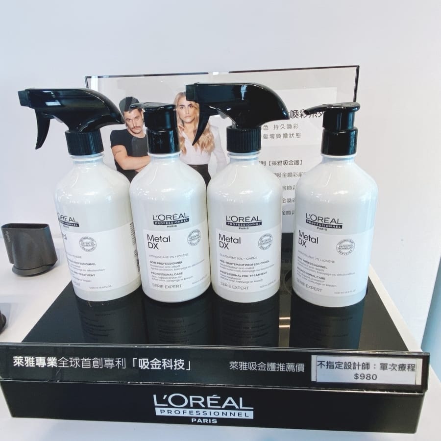 嘉義美髮推薦~AXIS Hair Salon Villa艾瑟斯專業變髮,線上預約最方便!