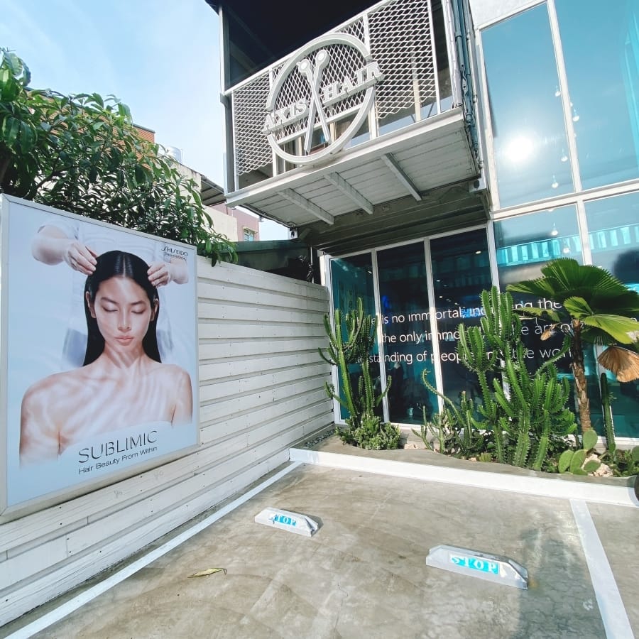 嘉義美髮推薦~AXIS Hair Salon Villa艾瑟斯專業變髮,線上預約最方便!