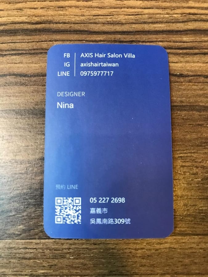 嘉義美髮推薦~AXIS Hair Salon Villa艾瑟斯專業變髮,線上預約最方便!