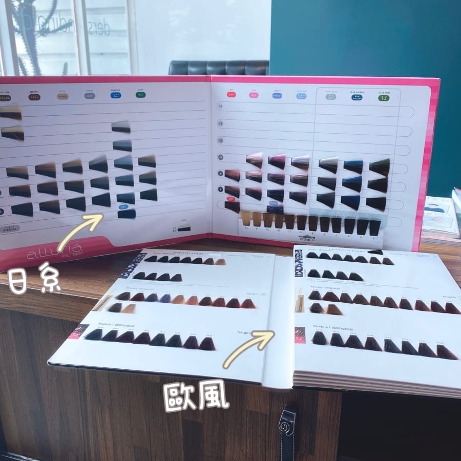 嘉義美髮推薦~AXIS Hair Salon Villa艾瑟斯專業變髮,線上預約最方便!
