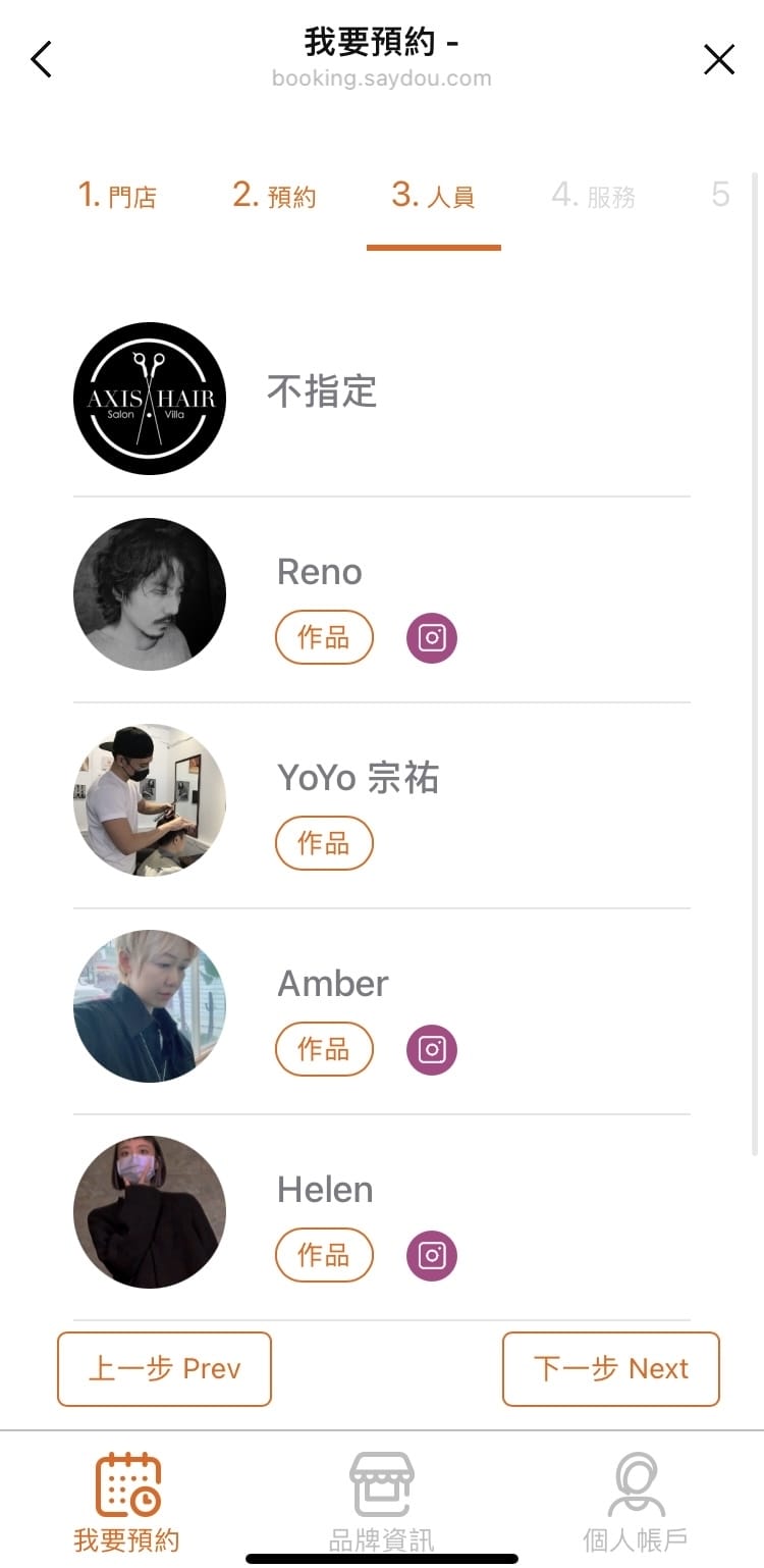 嘉義美髮推薦~AXIS Hair Salon Villa艾瑟斯專業變髮,線上預約最方便!