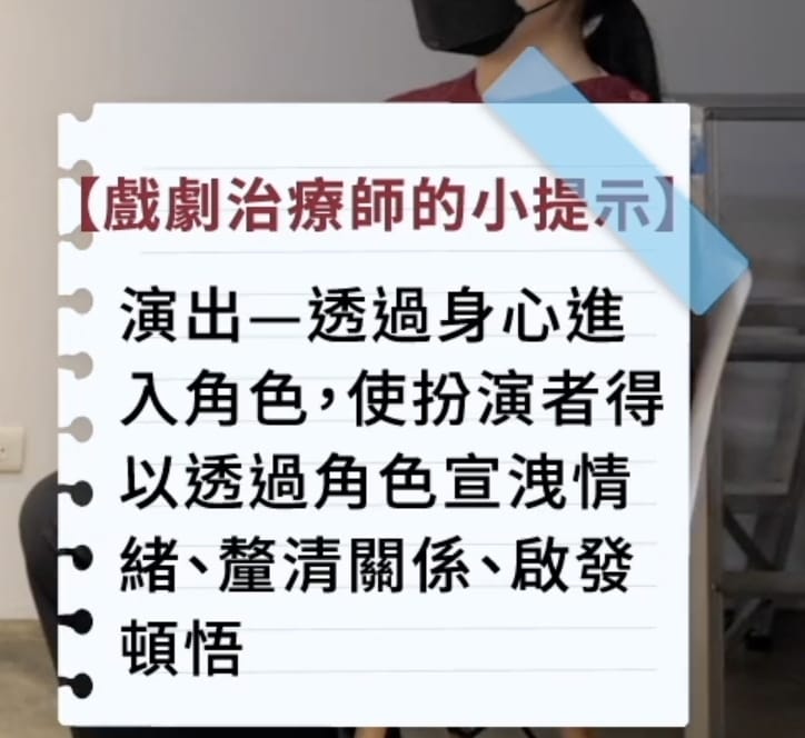 天地人文創~X Salon戲劇治療線上專題課程,輕鬆轉換心境,用幽默面對人生!