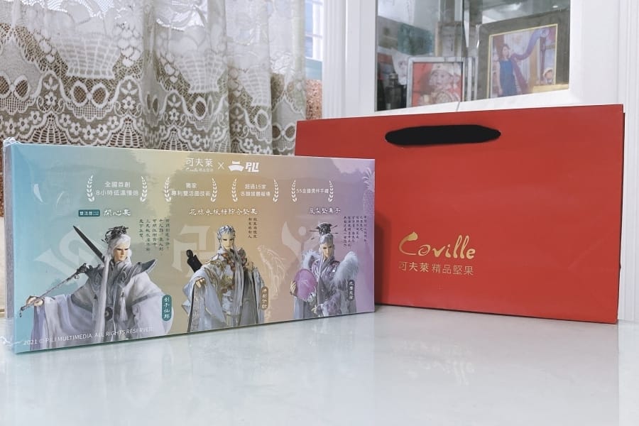 Coville 可夫萊X霹靂三先天 綜合堅果禮盒,最有台灣文化的健康伴手禮!