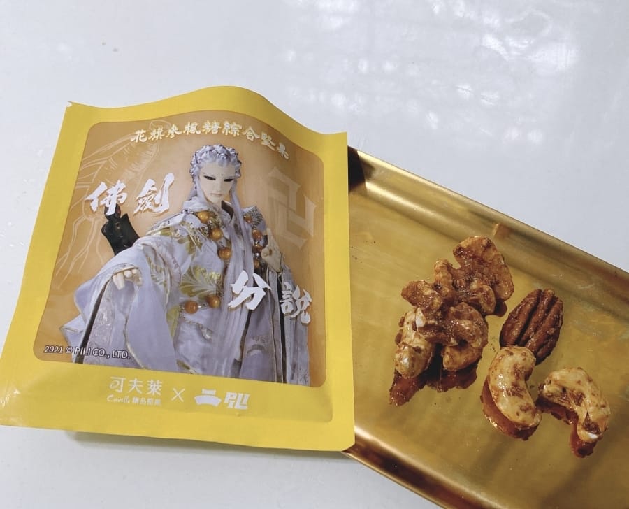 Coville 可夫萊X霹靂三先天 綜合堅果禮盒,最有台灣文化的健康伴手禮!