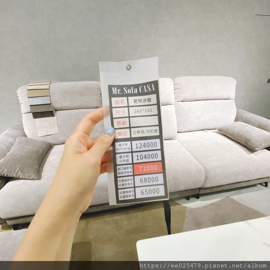 Mr.Sofa CASA沙發先生家居 台南館,高品質的沙發V Mr.Sofa CASA沙發先生家居 台南館,高品質的沙發V