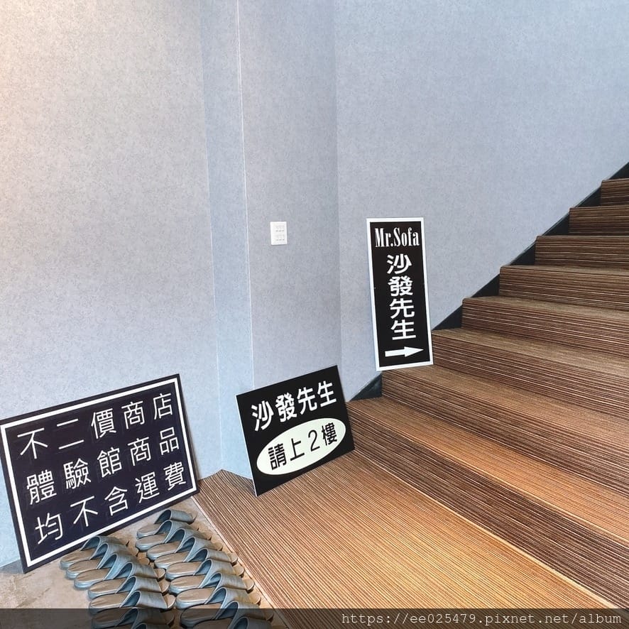Mr.Sofa CASA沙發先生家居 台南館,高品質的沙發V Mr.Sofa CASA沙發先生家居 台南館,高品質的沙發V