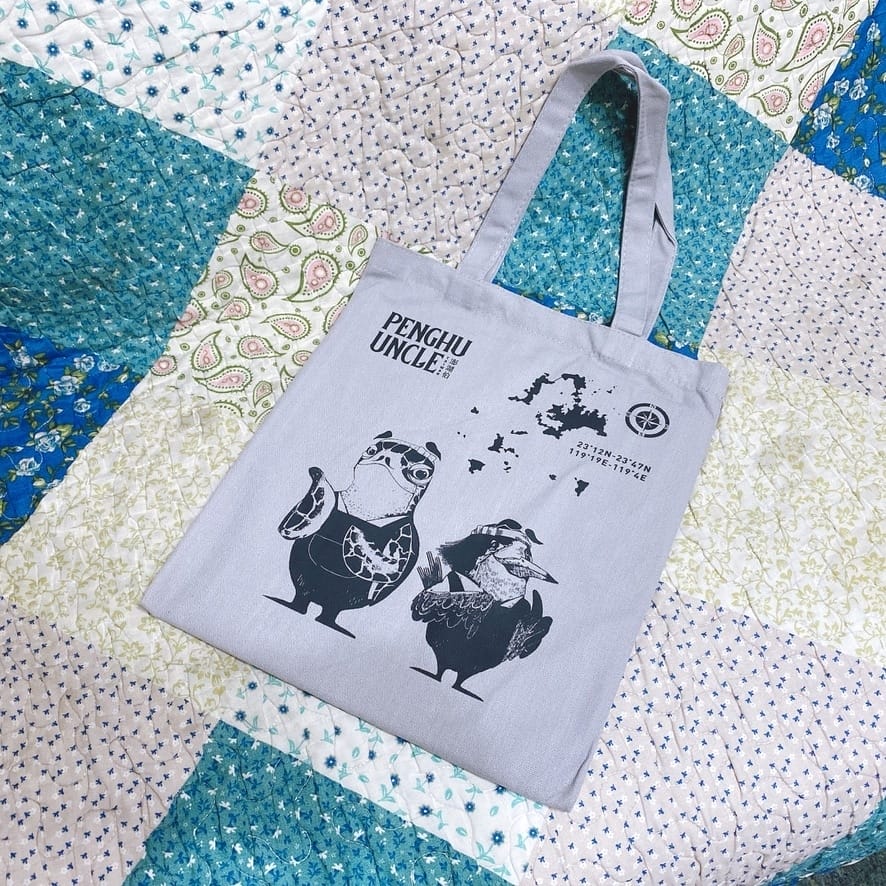 澎湖伯伴手禮店~澎湖花火節20週年 限定福箱 ,在家也能享用澎派的澎湖海味~