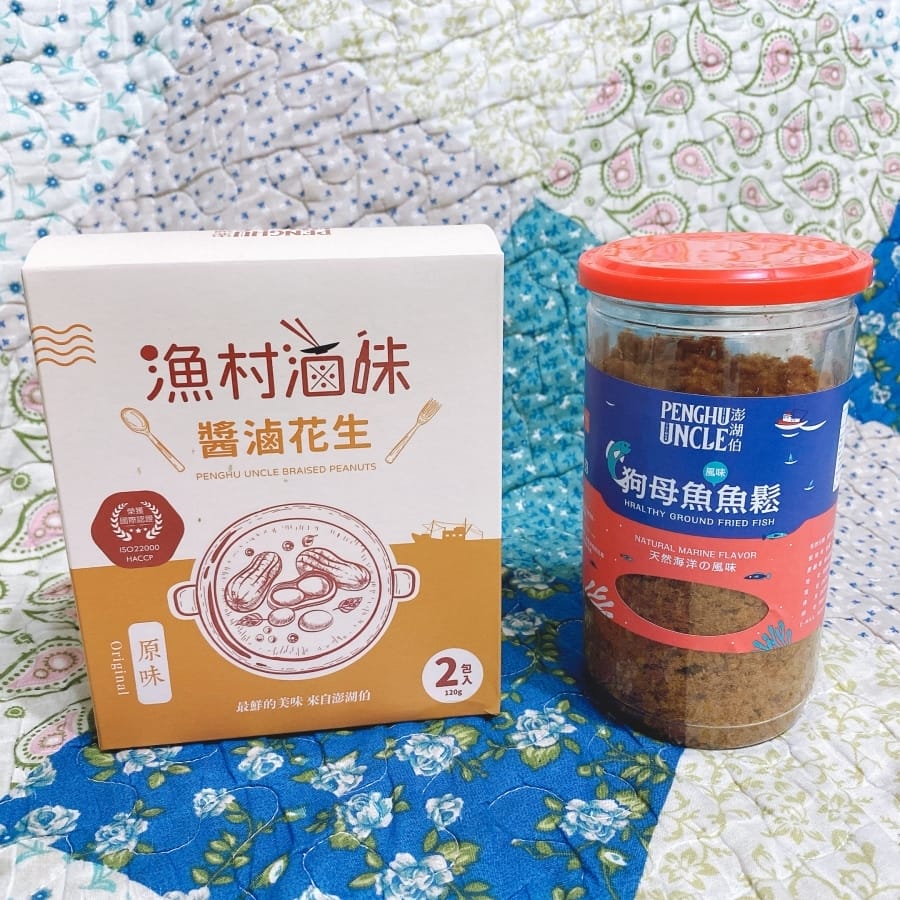 澎湖伯伴手禮店~澎湖花火節20週年 限定福箱 ,在家也能享用澎派的澎湖海味~
