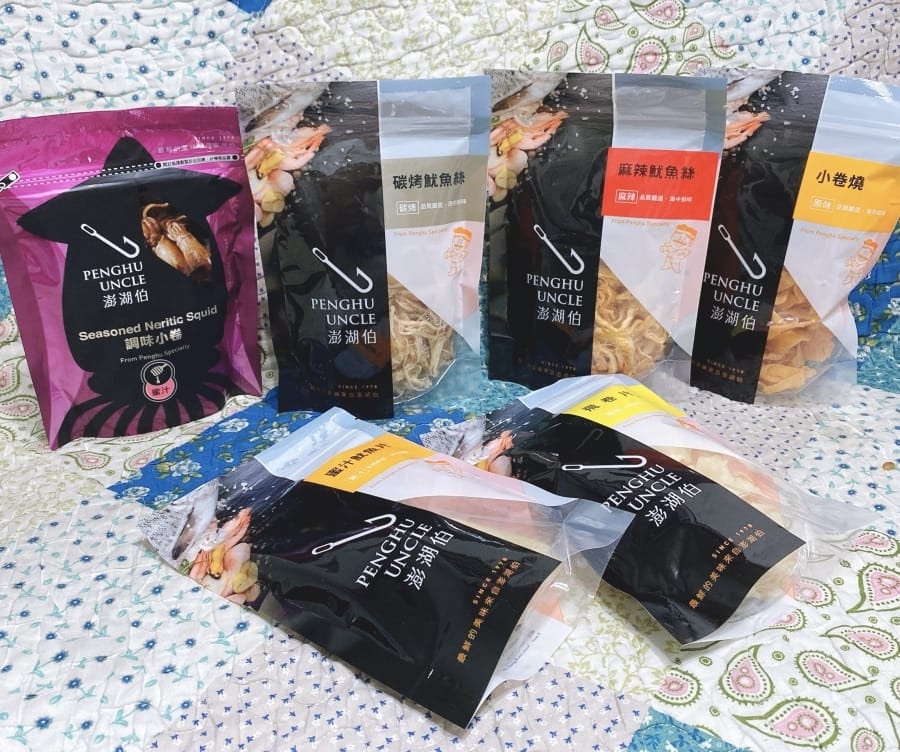 澎湖伯伴手禮店~澎湖花火節20週年 限定福箱 ,在家也能享用澎派的澎湖海味~