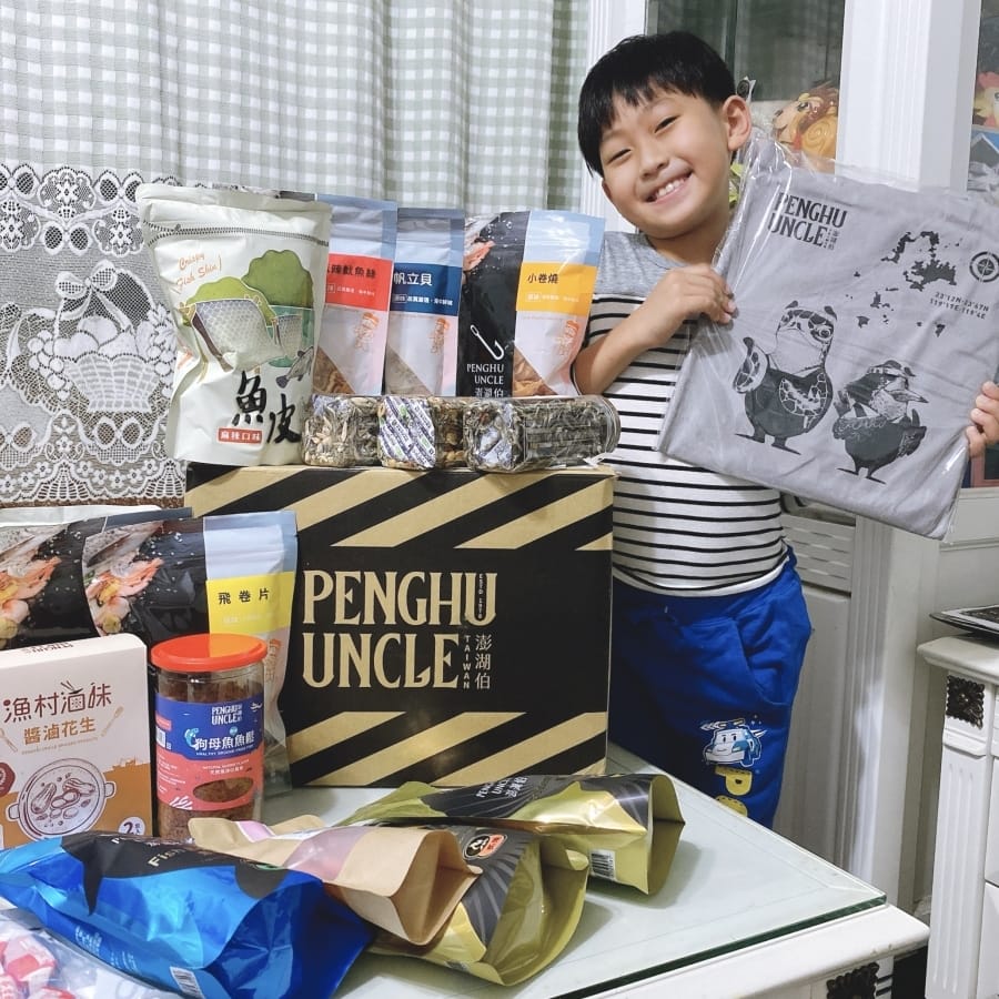 澎湖伯伴手禮店~澎湖花火節20週年 限定福箱 ,在家也能享用澎派的澎湖海味~