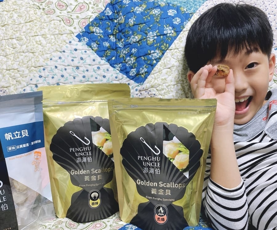 澎湖伯伴手禮店~澎湖花火節20週年 限定福箱 ,在家也能享用澎派的澎湖海味~