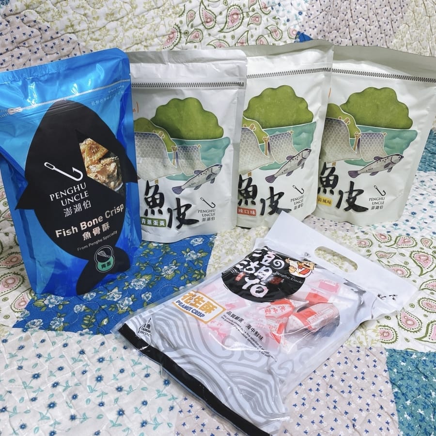 澎湖伯伴手禮店~澎湖花火節20週年 限定福箱 ,在家也能享用澎派的澎湖海味~