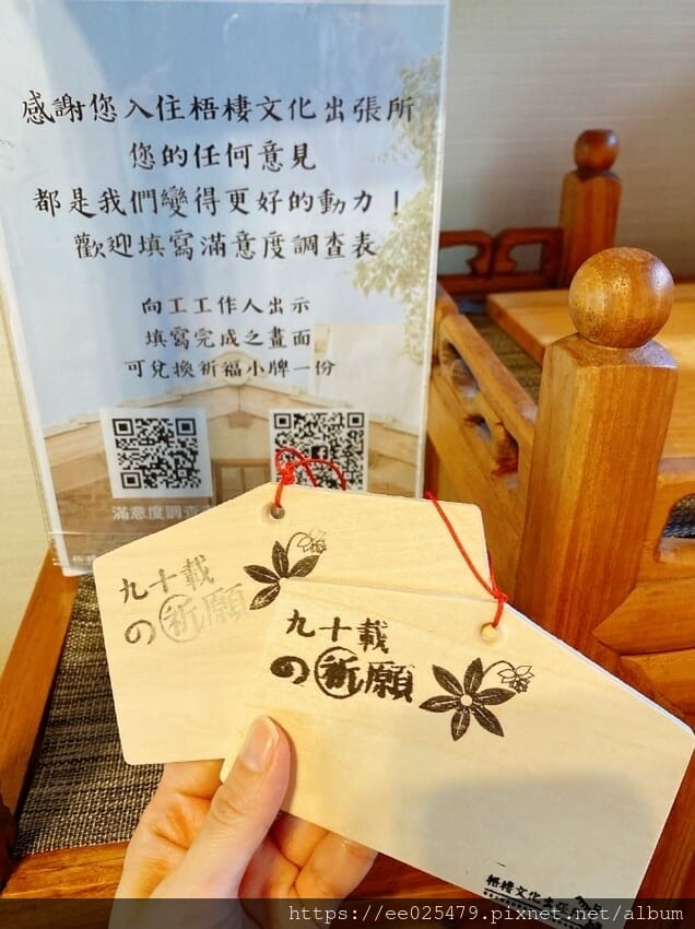 台中包棟民宿~跟著梧棲文化出張所古蹟民宿,穿越時空隧道,住在 台中包棟民宿~跟著梧棲文化出張所古蹟民宿,穿越時空隧道,住在