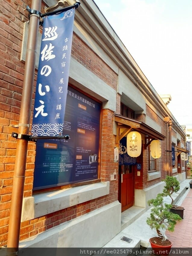 台中包棟民宿~跟著梧棲文化出張所古蹟民宿,穿越時空隧道,住在 台中包棟民宿~跟著梧棲文化出張所古蹟民宿,穿越時空隧道,住在