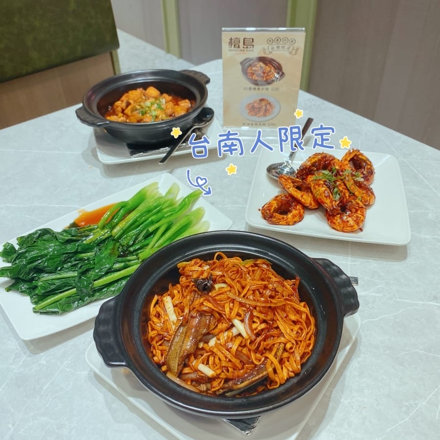 知名港式飲茶始祖檀島茶餐廳終於來南紡門市營運了~