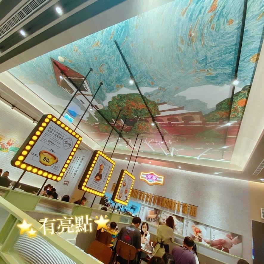 知名港式飲茶始祖檀島茶餐廳終於來南紡門市營運了~
