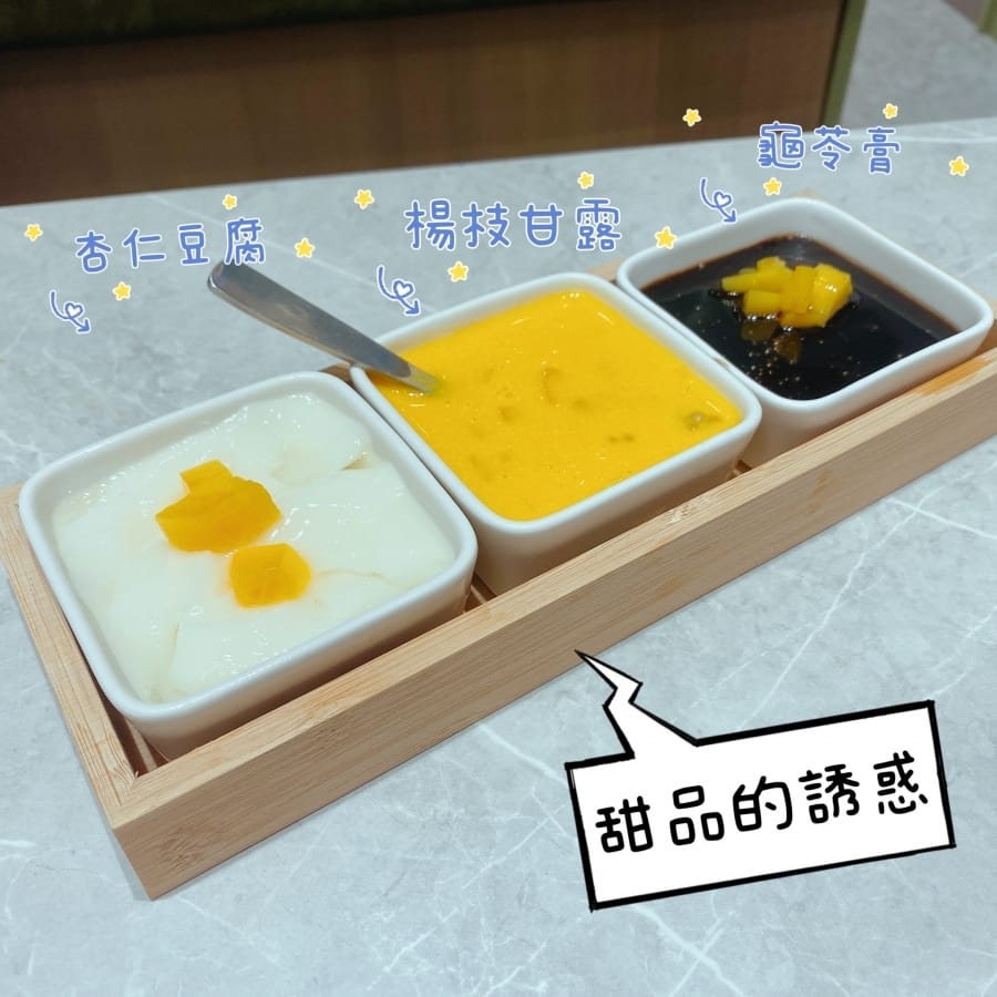 知名港式飲茶始祖檀島茶餐廳終於來南紡門市營運了~