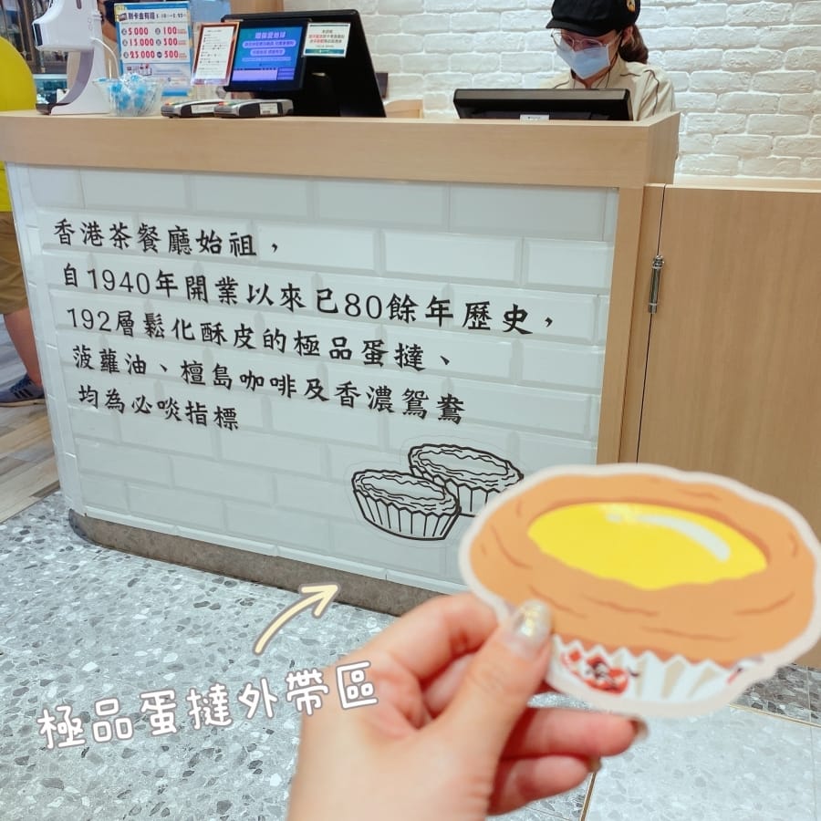 知名港式飲茶始祖檀島茶餐廳終於來南紡門市營運了~