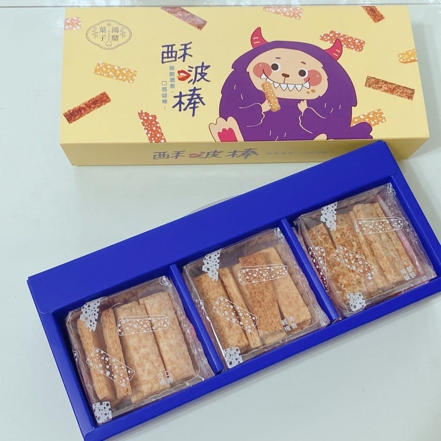 鴻鼎菓子酥啵棒~滿足零嘴吃貨的無限口感~