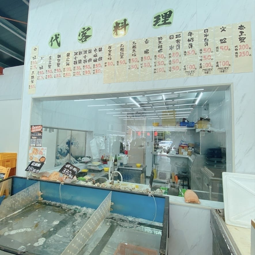 北高雄岡山【賀加水產】水產超市, 進口直送海鮮,現買現料理最新鮮!