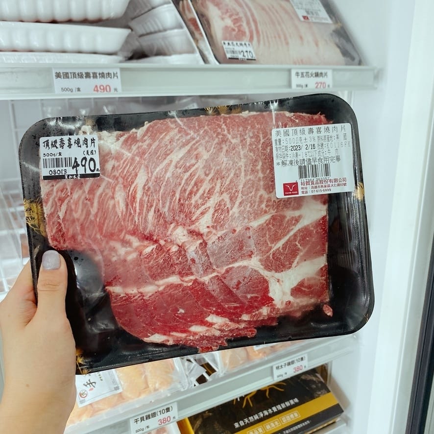 北高雄岡山【賀加水產】水產超市, 進口直送海鮮,現買現料理最新鮮!