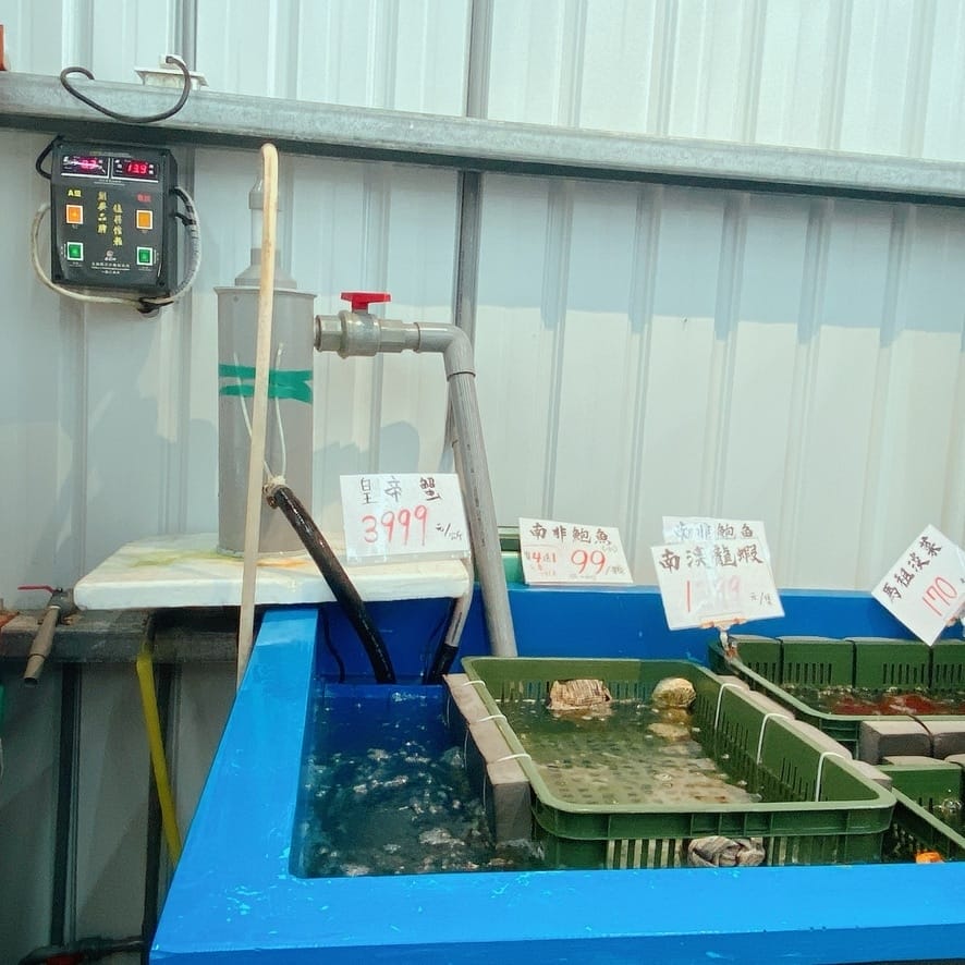 北高雄岡山【賀加水產】水產超市, 進口直送海鮮,現買現料理最新鮮!