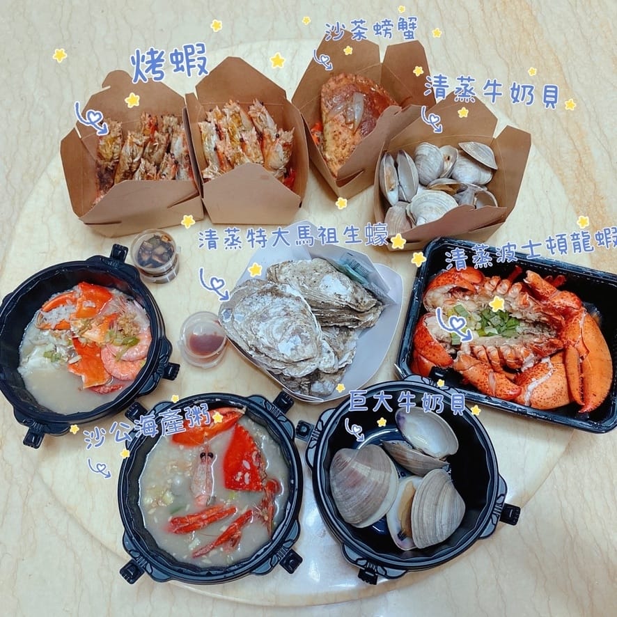 北高雄岡山【賀加水產】水產超市, 進口直送海鮮,現買現料理最新鮮!