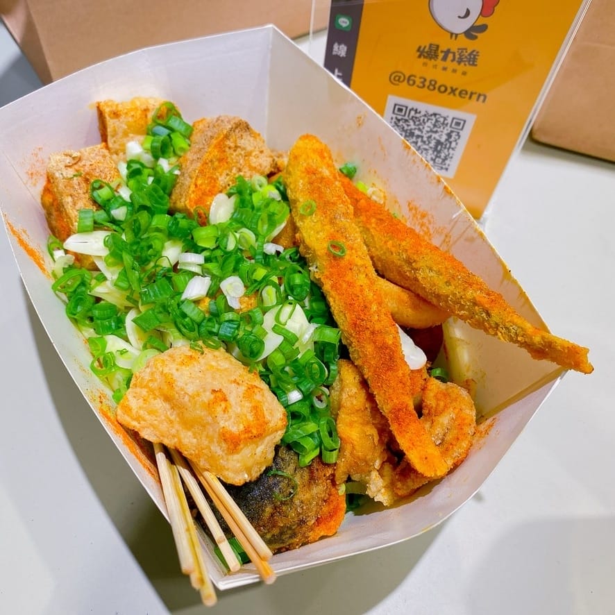 宵夜炸物的良伴~高雄鼓山【爆力雞台式鹽酥雞】必推招牌爆力雞排,挑戰吮指回味的炸物享受~