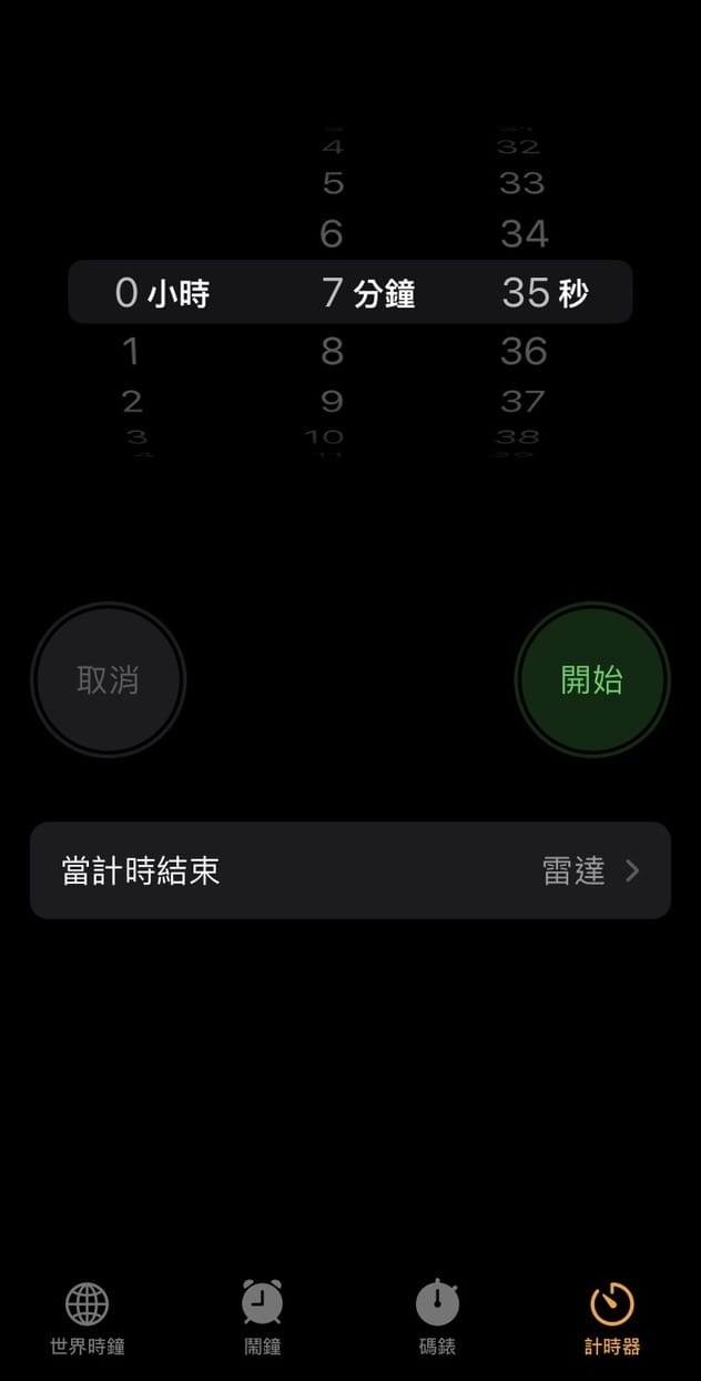 漢來美食推薦~酸辣粉、椒麻醬香、胡麻椒香來拌麵, 輕鬆享用宅美食五星拌麵~(爽)