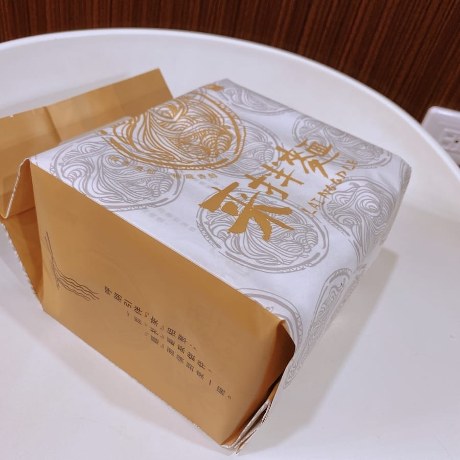 漢來美食推薦~酸辣粉、椒麻醬香、胡麻椒香來拌麵, 輕鬆享用宅美食五星拌麵~(爽)
