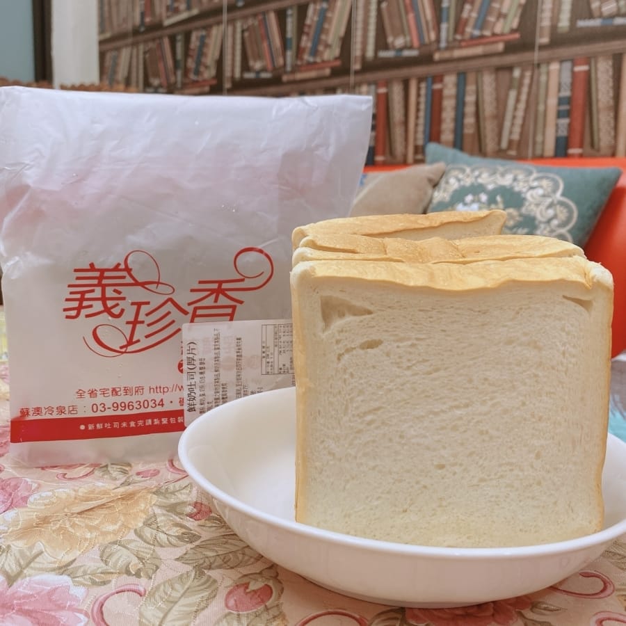 宜蘭蘇澳名產 義珍香礁溪店鮮奶吐司、綜合爆漿饅頭、三星蔥脆麵, 朝思暮想的好味道!