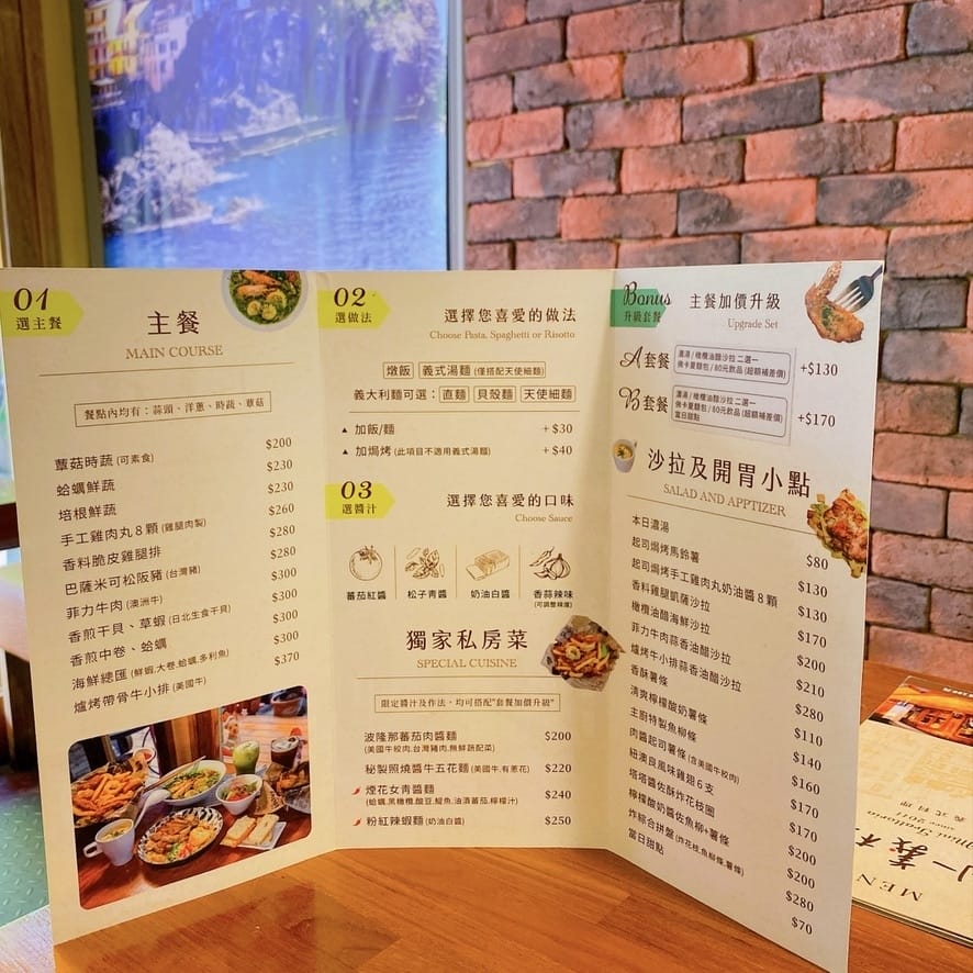 高雄新崛江特色義式料理 ~小義樓義式料理 新創義式菜單,滿足大小客人的味蕾~