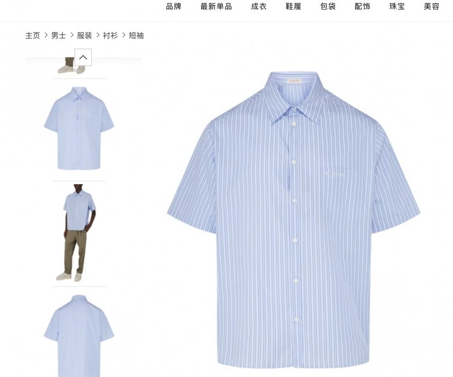 24S 時尚精品隨性舒適穿搭出自己的精品styel~(24S開工季煥新,火熱優惠中)