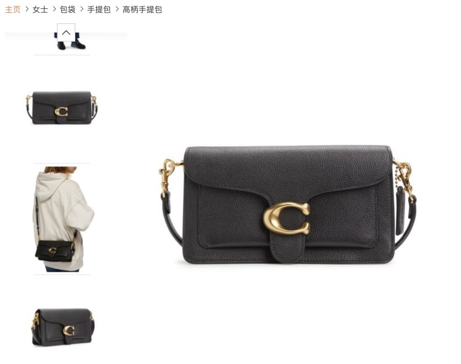 24S 時尚精品隨性舒適穿搭出自己的精品styel~(24S開工季煥新,火熱優惠中)