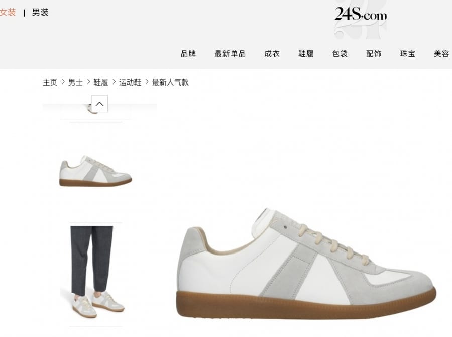 24S 時尚精品隨性舒適穿搭出自己的精品styel~(24S開工季煥新,火熱優惠中)