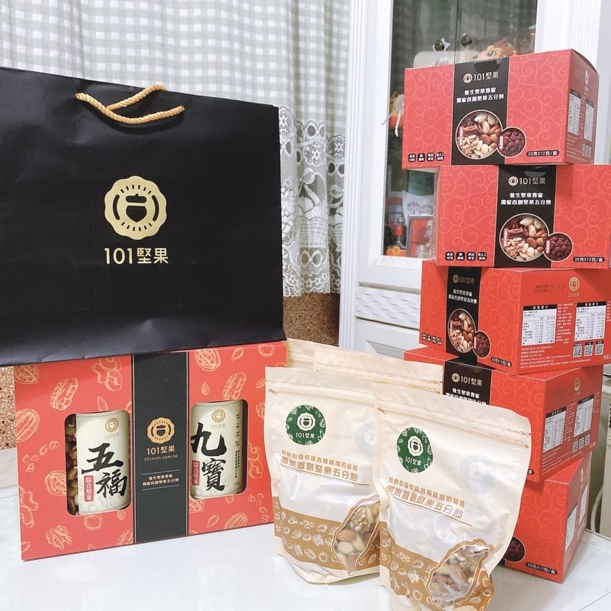 堅果推薦~「101堅果」五福綜合堅果家庭號/小包裝/五盒裝 、小袋裝 v.s 101堅果罐裝禮盒,五分熟的技術,吃出堅果好味道~