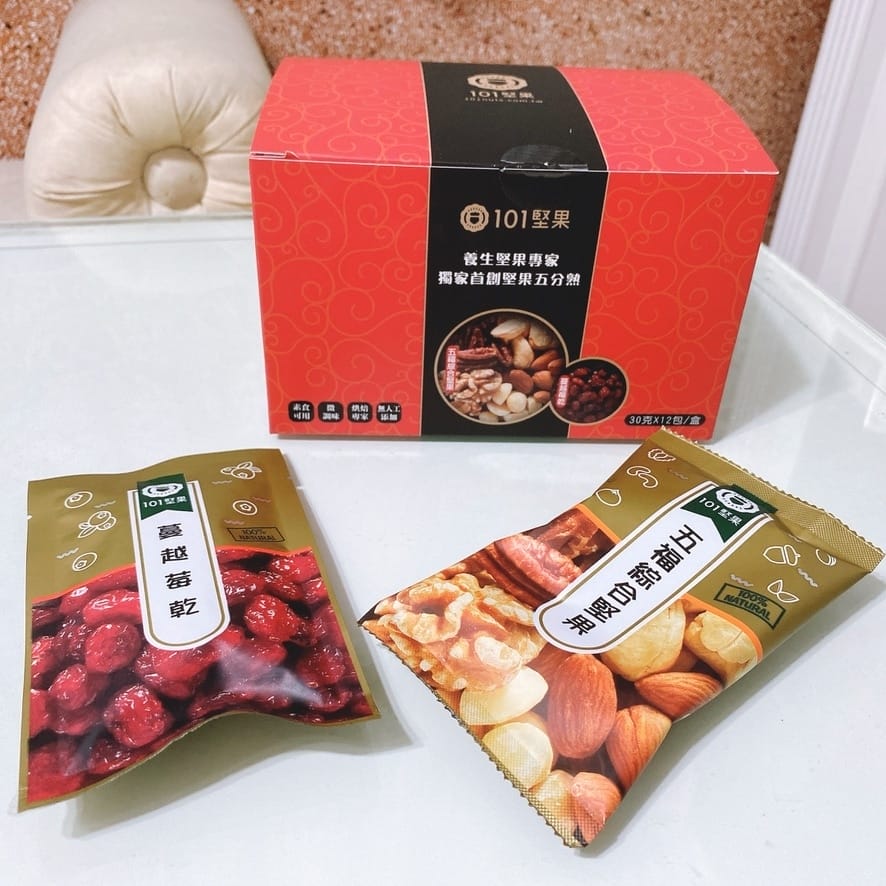 堅果推薦~「101堅果」五福綜合堅果家庭號/小包裝/五盒裝 、小袋裝 v.s 101堅果罐裝禮盒,五分熟的技術,吃出堅果好味道~