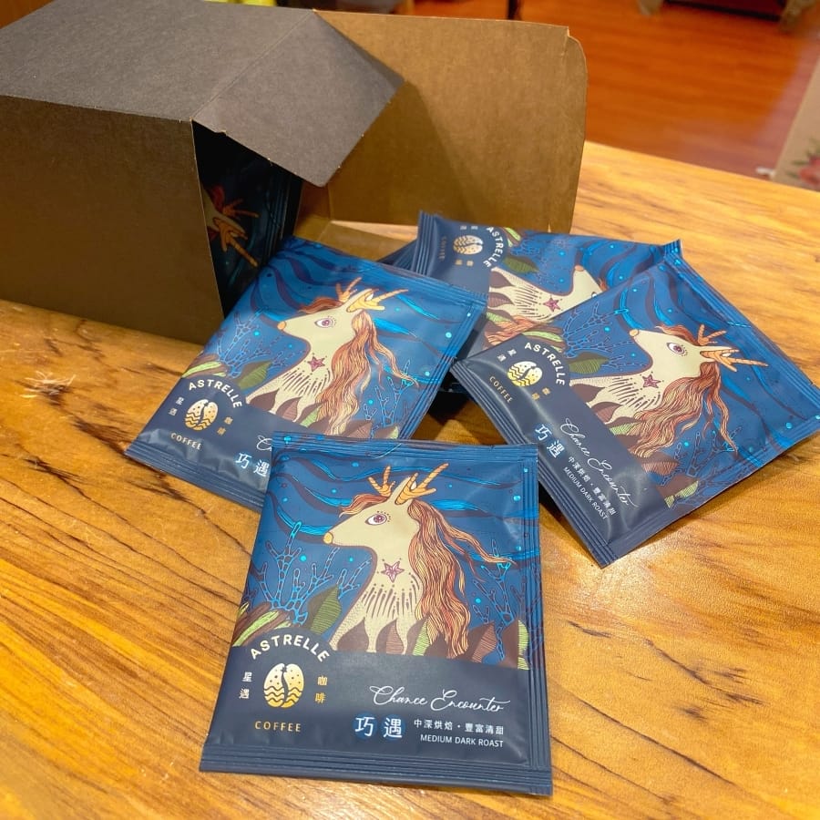 星遇咖啡~【精品金牌精選】星芒・黑暗的光芒 、【遇系列】巧遇 CHANCE ENCOUNTER、 【精品銀牌】肯亞 AA 麒麟雅加,用咖啡喚醒一日的美好~