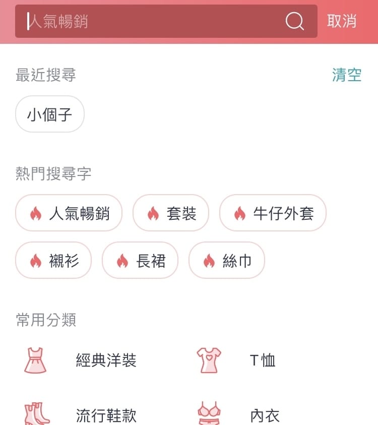 每天上新500款、14天鑑賞期安心購物~非常勸敗VeryBuy Fashion千款女裝、飾品,高CP值的穿搭,讓平價也能很時尚~