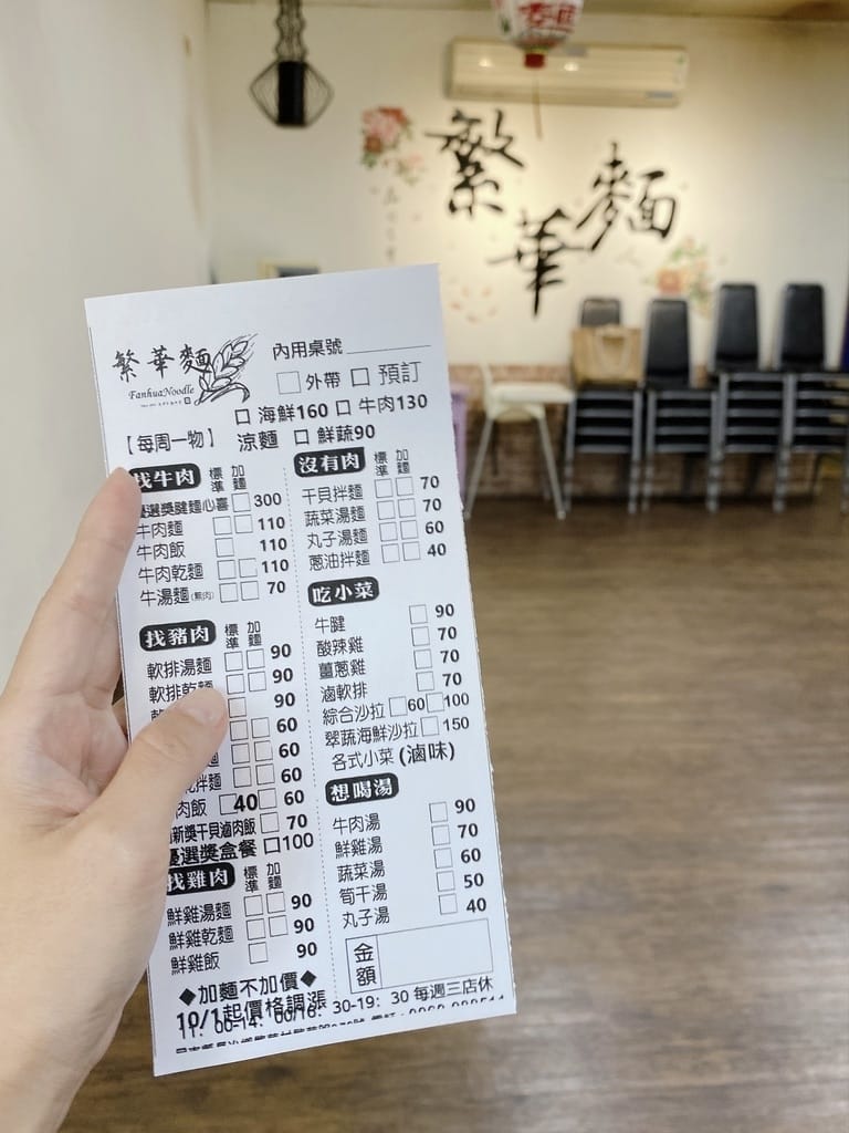 屏東好農懶人包大集合～十口滋味、繁華麵、牛角灣巧克力咖啡農園、春四大地有善農場、三魚一羊複合餐廳、林峰藝術工作室，把五感用力打開去～