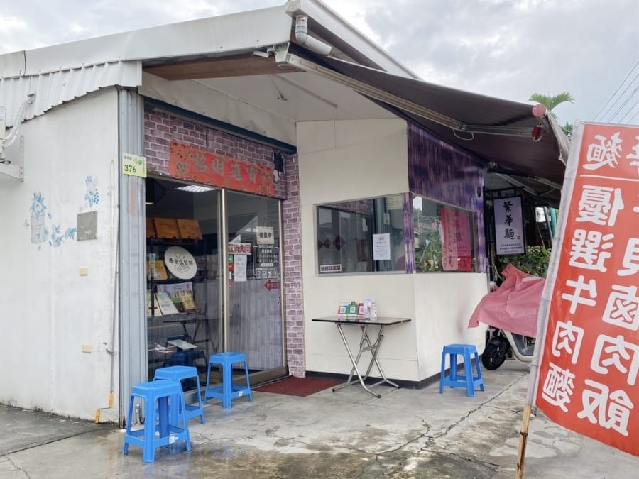 屏東好農懶人包大集合～十口滋味、繁華麵、牛角灣巧克力咖啡農園、春四大地有善農場、三魚一羊複合餐廳、林峰藝術工作室，把五感用力打開去～