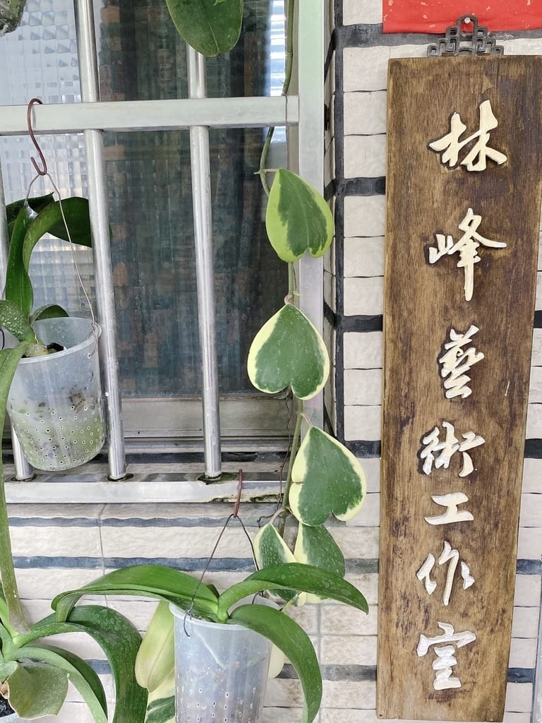 屏東好農懶人包大集合～十口滋味、繁華麵、牛角灣巧克力咖啡農園、春四大地有善農場、三魚一羊複合餐廳、林峰藝術工作室，把五感用力打開去～