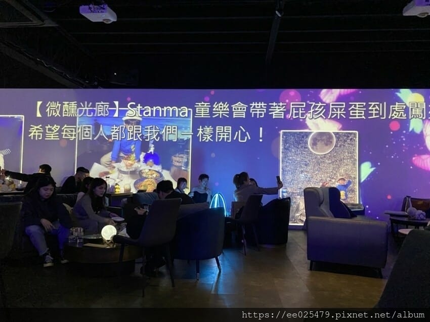 台中酒吧～微醺光廊WS 沈浸式投影餐酒館，抒壓天堂～未滿十八